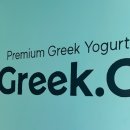 그릭오 부산시청점 이미지