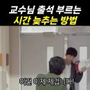 치인트 다시 보는데 남주연이 더글로리 혜정이에욬ㅋㅋㅋㅋ 이미지