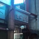 비프라우드 | [안산,고잔] 안산 파티룸 비프라우드오브안산