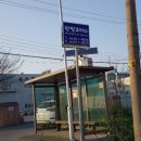 팔복자동차공업사 이미지