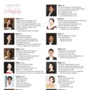 해나루음악제 이미지