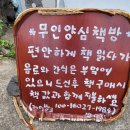 시간이머무는책방