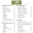 포레스트브이