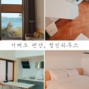 정인하우스카페 이미지