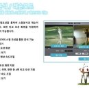 맥스스크린골프 이미지