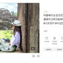주식회사 앙코르투어 이미지