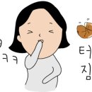 치킨플러스양산물금