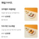 강다짐장유