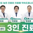 의료법인 명인의료재단 이미지