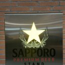 한잔비어 | 성수 삿포로 비어스탠드 후기｜맥주 한잔의 정성을 느낀 곳 내돈내산