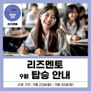 리즈수학영어