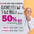 공주보청기 이미지