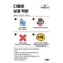 인천 보컬학원 원데이클래스 후기! ‘디벨로보컬학원’