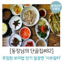 시부림터 이미지