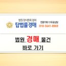 01-108 동구 이미지