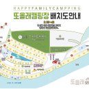 올래올래 | 아이들이 너무 좋아했던 가평대형캠핑장 또올래캠핑장 후기~!