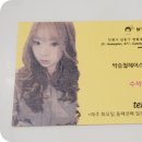 지니 헤어플러스 이미지