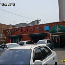 김태순의 뚝배기이야기 이미지