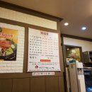 도부리 감자탕 이미지