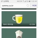 삼모스포렉스&스파 이미지