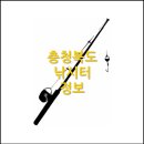 군서낚시터(구,장령산) | 충청북도 낚시터 정보 / 지역 낚시터명 주소 유형 주요어종 정보