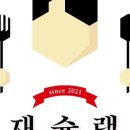 스시반상 이미지