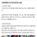 프레투스