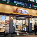 진심왕돈까스 장안점 이미지