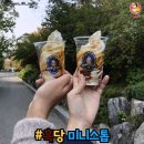 아이스크림까까 이미지