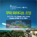 파라디소 이미지
