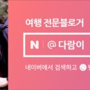 남원떡집 이미지