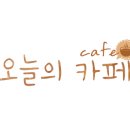 포도랑농원
