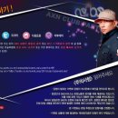 홀릭클럽 이미지