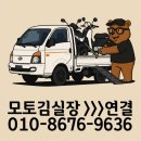OK오토바이