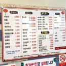 부곡성