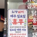 세븐일레븐마산합성행복점 | 마산ㅣ합성동 치킨 맛집, 마산 합성동 술집 일동실비 합성점