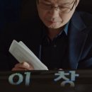 드라마 대사 처럼 가고 있는 한국 (Feat. 비밀의 숲) 이미지