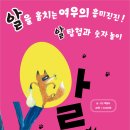 [고래책빵] ＜알도둑＞ 이미지