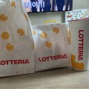 롯데리아부산정관점 이미지