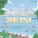 플랜커뮤니케이션광진지점 | 철인 커플이 되었어요 [쉬엄쉬엄 한강 3종 축제 3회]