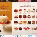 투썸플레이스군포당동점