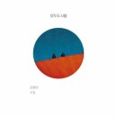 올해 읽은 책