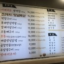 왕십리막창 2호점 이미지