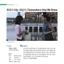 광태소극장 이미지