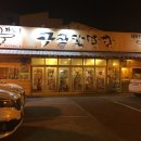 구공탄 이미지