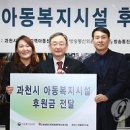 장군마을지역아동센터 이미지