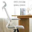 221 | 린백 LB221HA 의자 추천 조립 후기