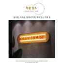 내 아이가 다시 찾아준 내 꿈(0716) | 입간판 비교하고 고른 덕분에 달라진 매장 입구 분위기 후기