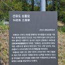 선유도 오룡묘 이미지