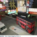 홍콩밤거리 노컷뉴스